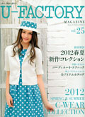 �桼�ե����ȥ꡼��2012ǯ�ղƥ�������