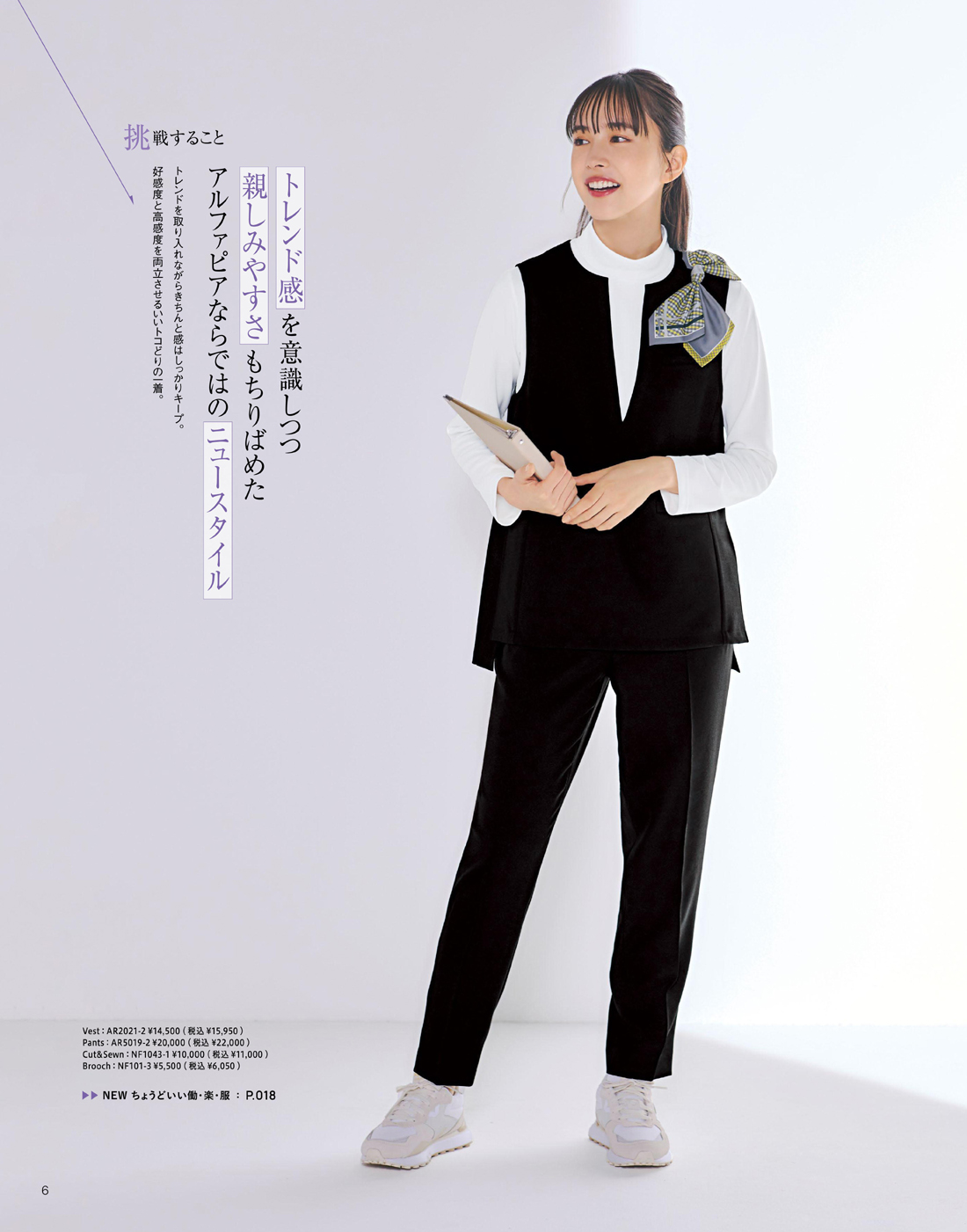 ����ե��ԥ� 2025ǯ���ߥ������� 6�ڡ���