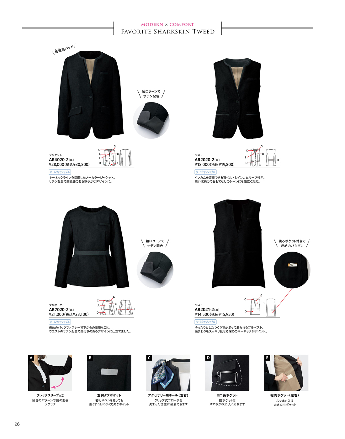 ����ե��ԥ� 2025ǯ���ߥ������� 26�ڡ���