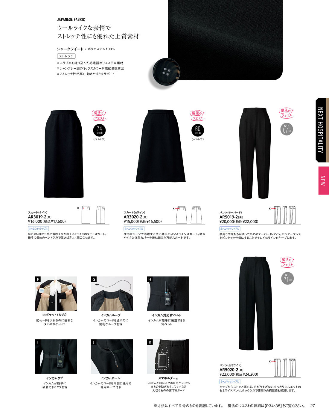 ����ե��ԥ� 2025ǯ���ߥ������� 27�ڡ���