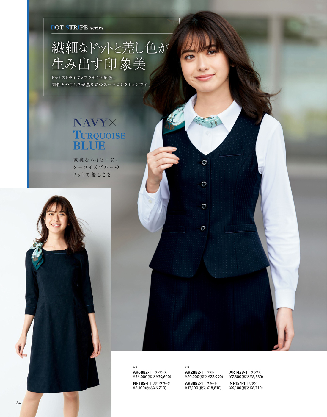 ����ե��ԥ� 2025ǯ���ߥ������� 134�ڡ���