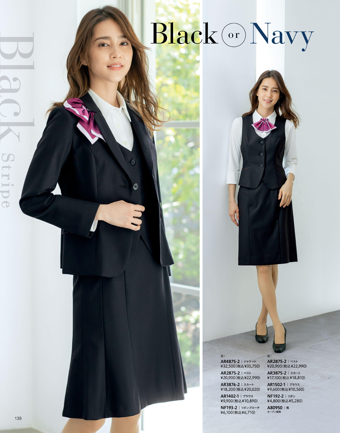 ����ե��ԥ� 2025ǯ���ߥ������� 138�ڡ���