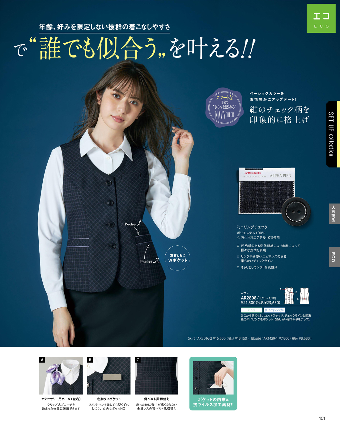 ����ե��ԥ� 2025ǯ���ߥ������� 151�ڡ���