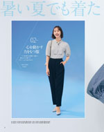 ����ե��ԥ���2026ǯ�ղƥ������� 006�ڡ���