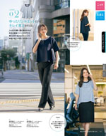 ����ե��ԥ���2026ǯ�ղƥ������� 043�ڡ���