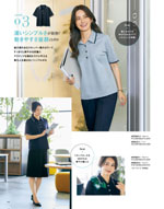 ����ե��ԥ���2026ǯ�ղƥ������� 044�ڡ���