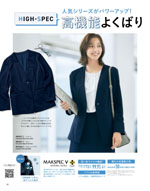 ����ե��ԥ���2026ǯ�ղƥ������� 056�ڡ���