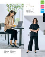 ����ե��ԥ���2026ǯ�ղƥ������� 087�ڡ���