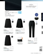 ����ե��ԥ���2026ǯ�ղƥ������� 097�ڡ���