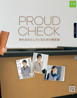 ����ե��ԥ���2026ǯ�ղƥ������� 101�ڡ���