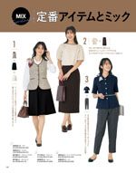 ����ե��ԥ���2026ǯ�ղƥ������� 108�ڡ���