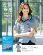 ����ե��ԥ���2026ǯ�ղƥ������� 122�ڡ���