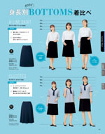 ����ե��ԥ���2026ǯ�ղƥ������� 131�ڡ���