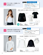 ����ե��ԥ���2026ǯ�ղƥ������� 228�ڡ���