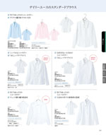 ����ե��ԥ���2026ǯ�ղƥ������� 231�ڡ���