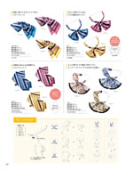 ����ե��ԥ���2026ǯ�ղƥ������� 250�ڡ���