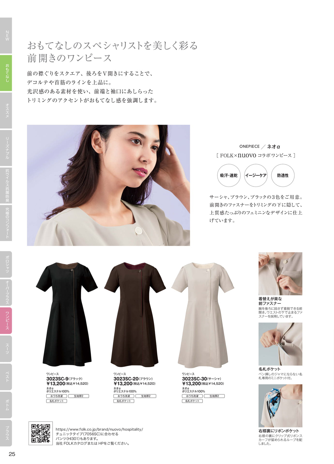 �̡����� 2025ǯ���ߥ������� 25�ڡ���