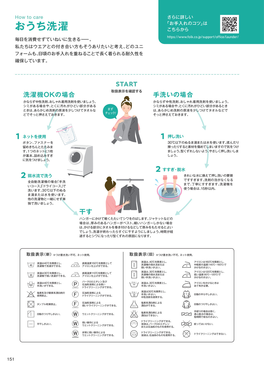 �̡����� 2026ǯ�ղƥ������� 151�ڡ���