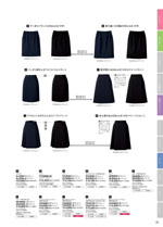 �̡�������2026ǯ�ղƥ������� 030�ڡ���