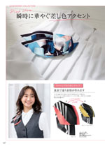 �̡�������2026ǯ�ղƥ������� 127�ڡ���