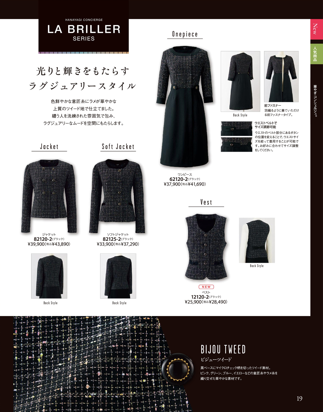 ���󥸥祢 2025ǯ���ߥ������� 19�ڡ���