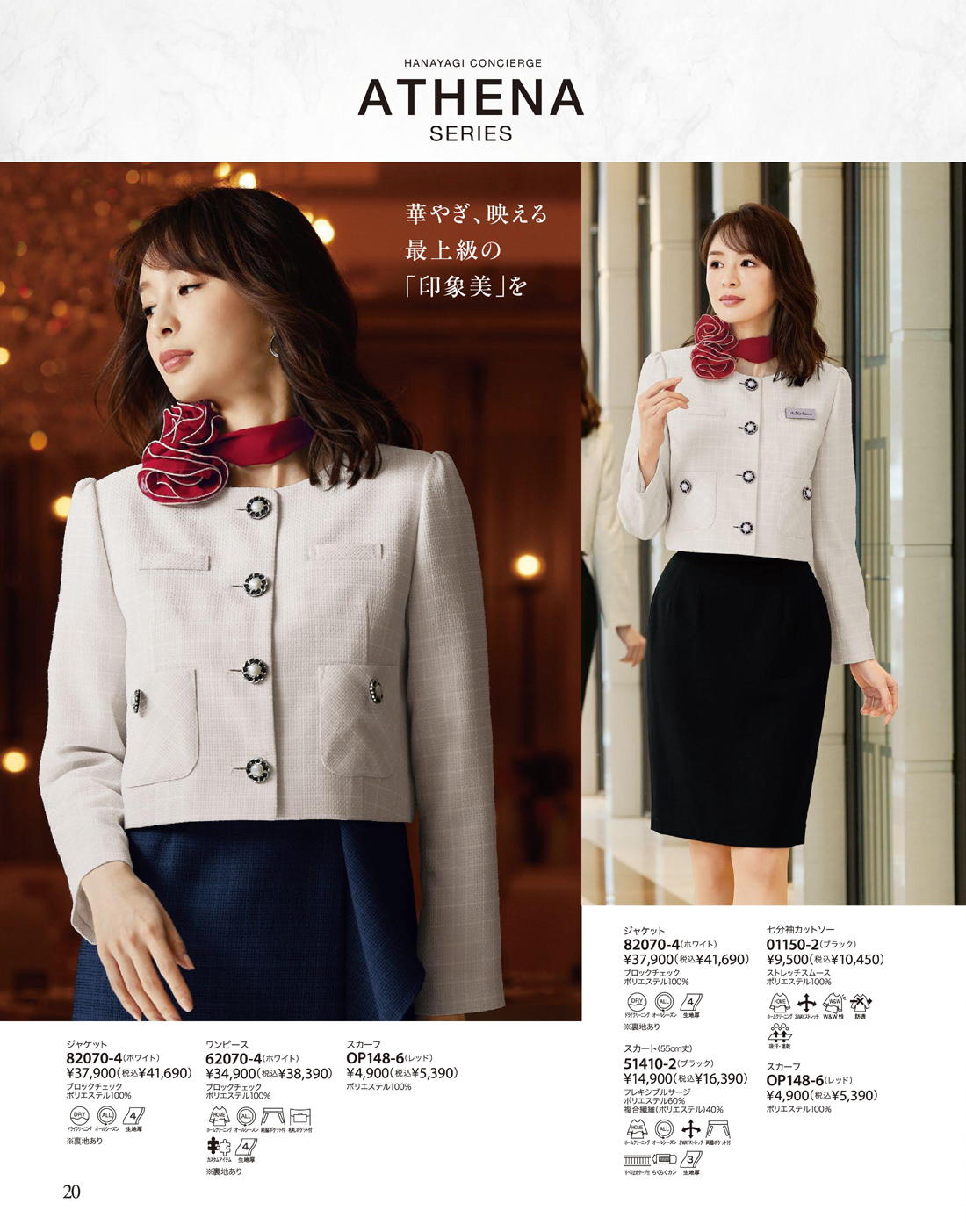 ���󥸥祢 2025ǯ���ߥ������� 20�ڡ���