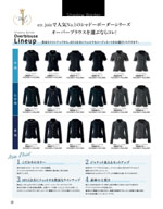 ���󥸥祢��2026ǯ�ղƥ������� 028�ڡ���