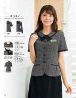 ���󥸥祢��2026ǯ�ղƥ������� 032�ڡ���