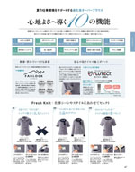 ���󥸥祢��2026ǯ�ղƥ������� 047�ڡ���