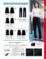 ���󥸥祢��2026ǯ�ղƥ������� 061�ڡ���