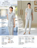 ���󥸥祢��2026ǯ�ղƥ������� 086�ڡ���