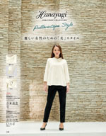 ���󥸥祢��2026ǯ�ղƥ������� 130�ڡ���