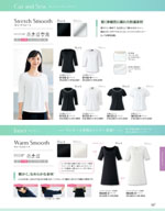 ���󥸥祢��2026ǯ�ղƥ������� 167�ڡ���