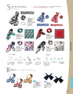 ���󥸥祢��2026ǯ�ղƥ������� 173�ڡ���