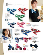 ���󥸥祢��2026ǯ�ղƥ������� 174�ڡ���