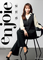 ���󥸥祢��2026ǯ�ղƥ�������