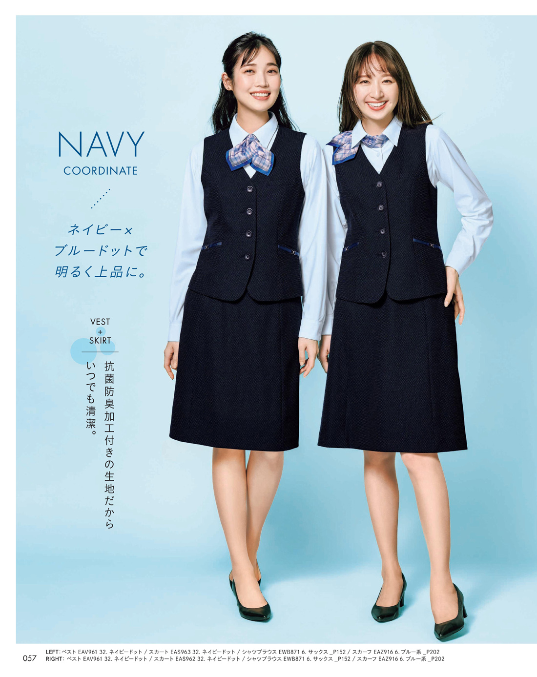 �������������� 2025ǯ���ߥ������� 57�ڡ���