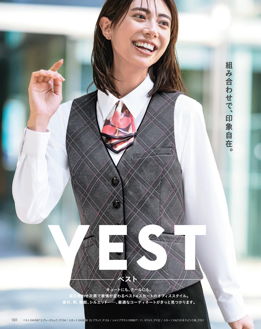 �������������� 2025ǯ���ߥ������� 101�ڡ���