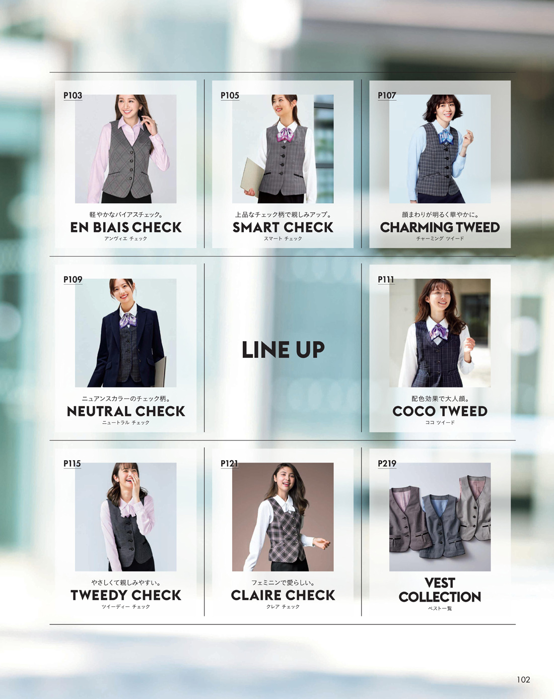 �������������� 2025ǯ���ߥ������� 102�ڡ���