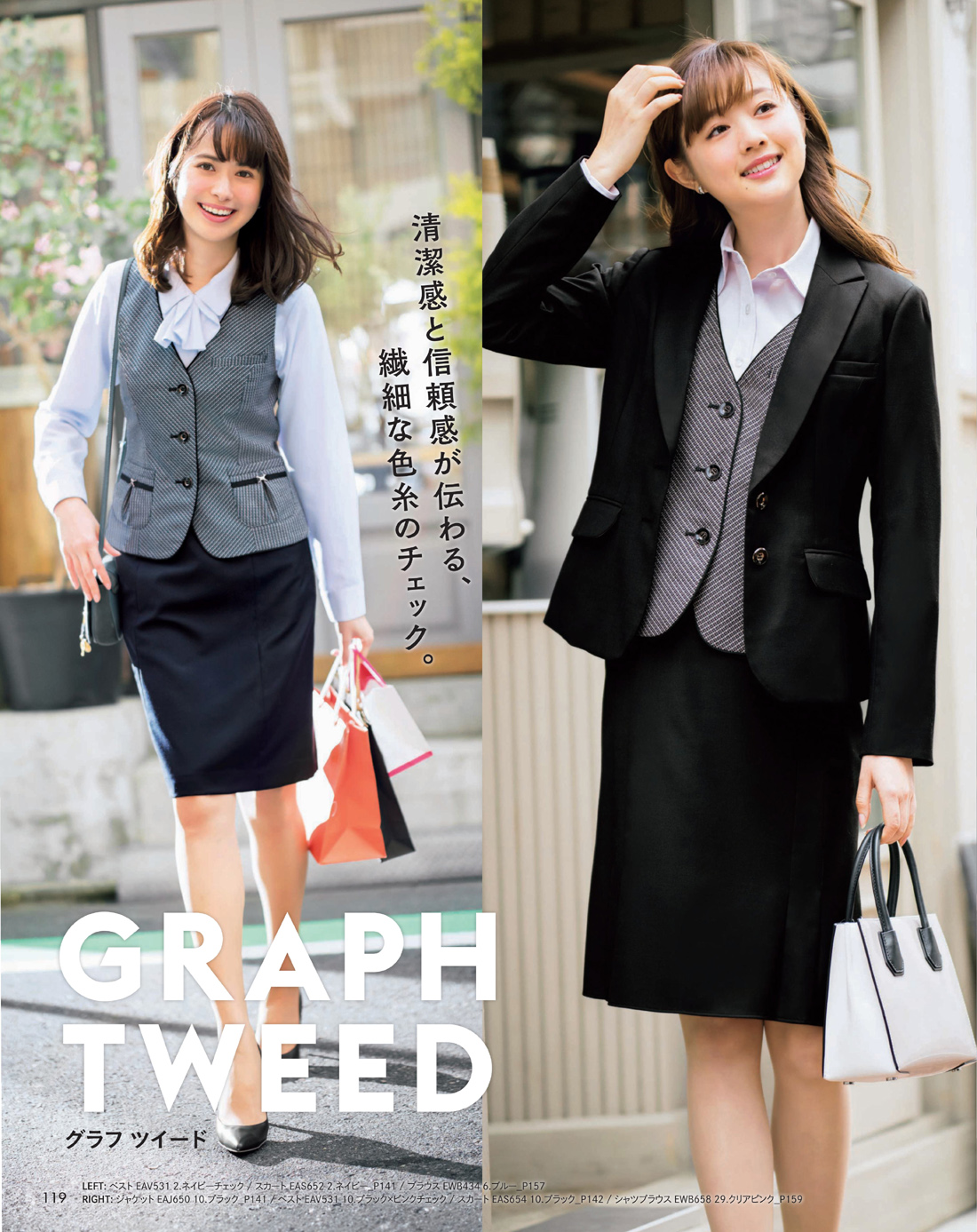 �������������� 2025ǯ���ߥ������� 119�ڡ���