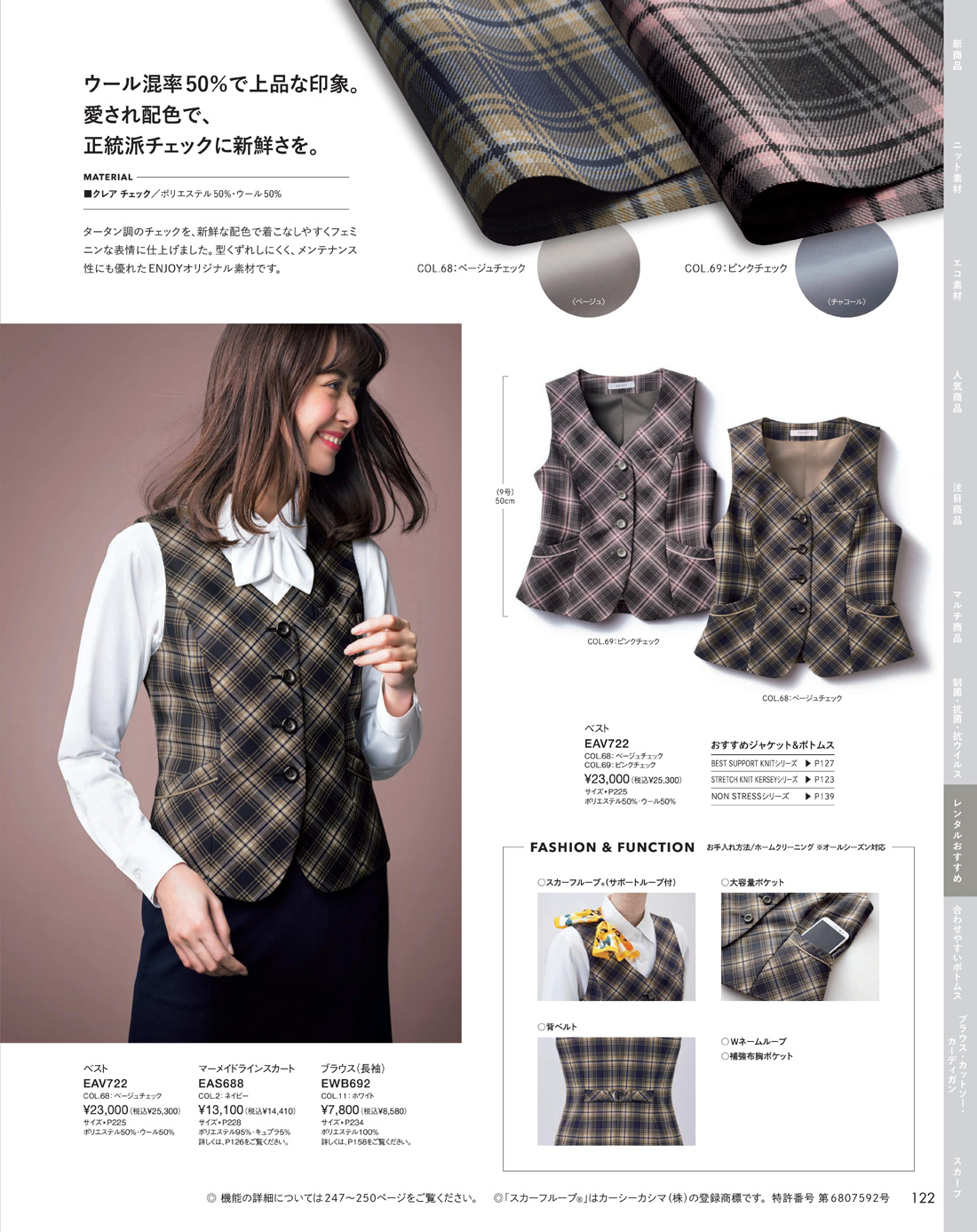 �������������� 2025ǯ���ߥ������� 122�ڡ���