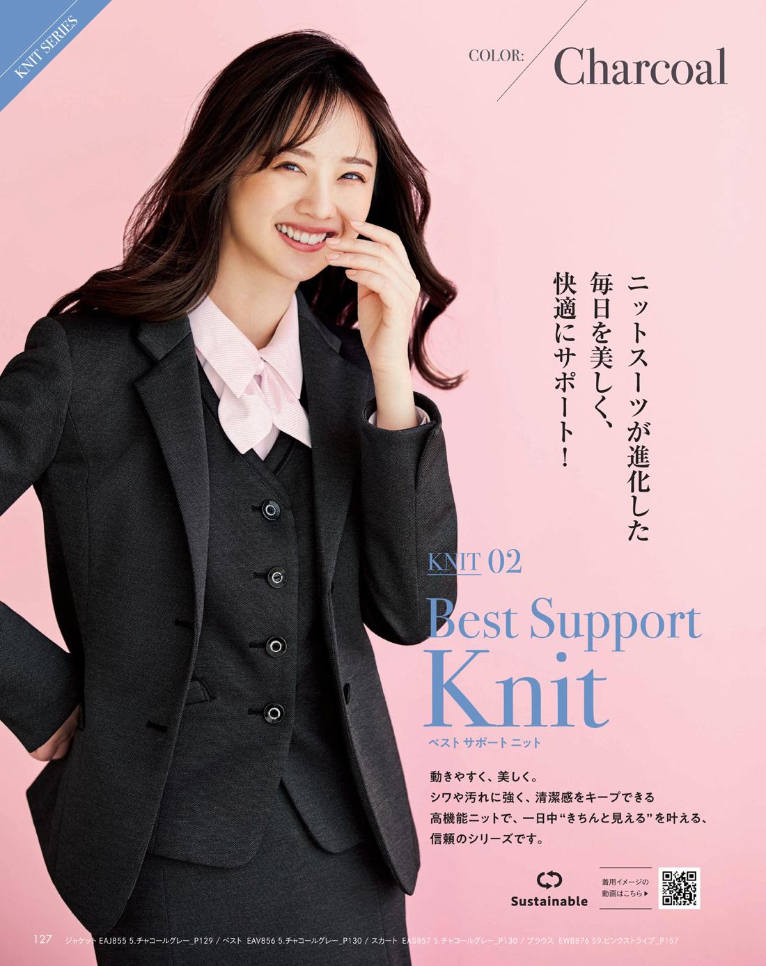 �������������� 2025ǯ���ߥ������� 127�ڡ���