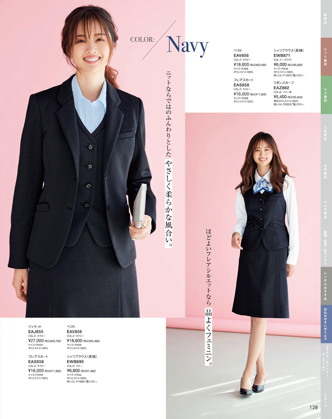 �������������� 2025ǯ���ߥ������� 128�ڡ���