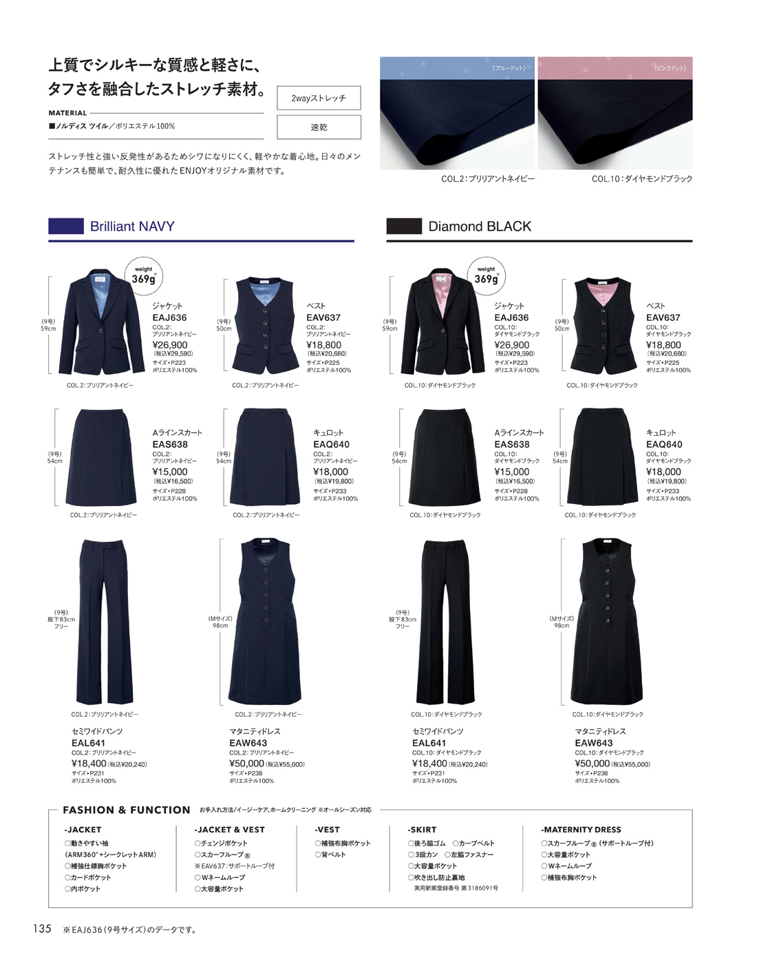 �������������� 2025ǯ���ߥ������� 135�ڡ���