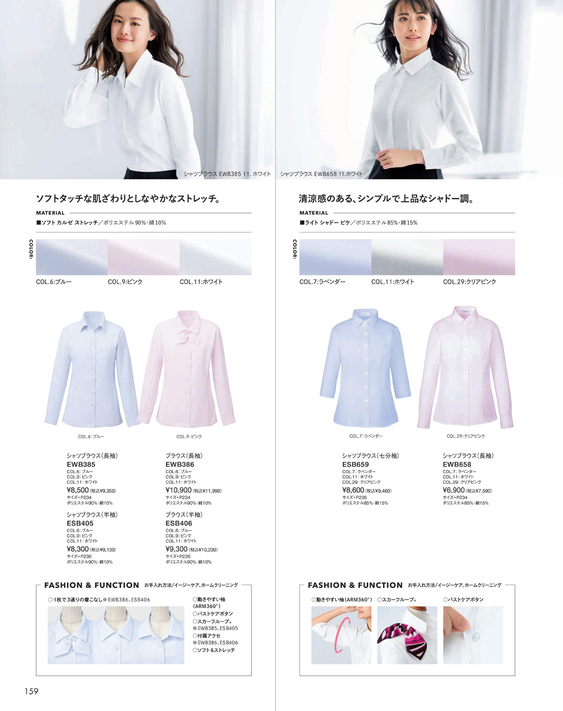 �������������� 2025ǯ���ߥ������� 159�ڡ���