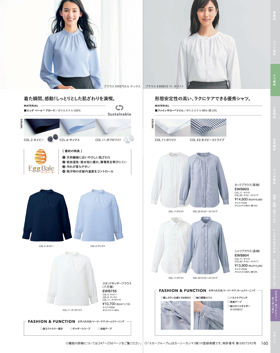 �������������� 2025ǯ���ߥ������� 160�ڡ���