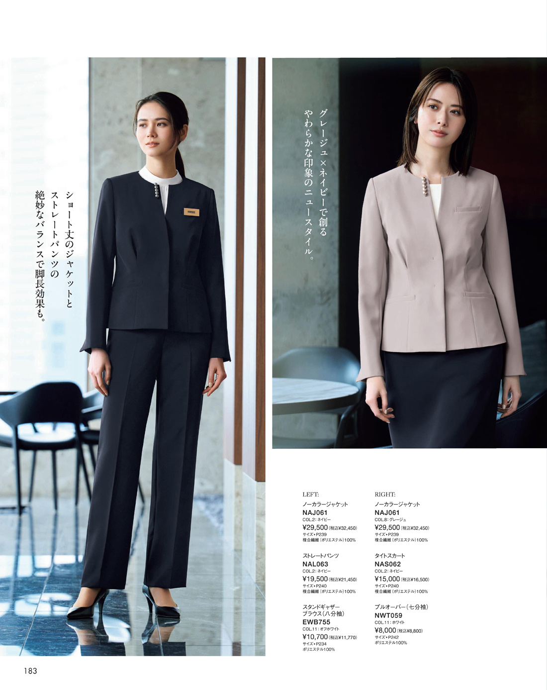 �������������� 2025ǯ���ߥ������� 183�ڡ���