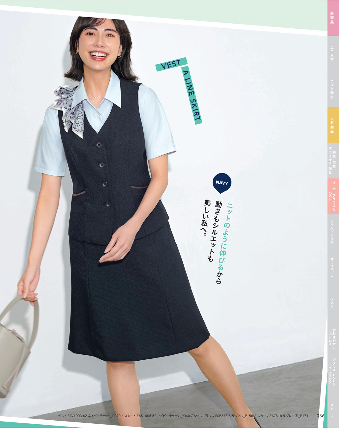 �������������� 2026ǯ�ղƥ������� 36�ڡ���