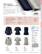 �������������ޤ�2026ǯ�ղƥ������� 020�ڡ���