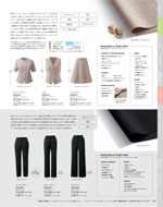 �������������ޤ�2026ǯ�ղƥ������� 048�ڡ���